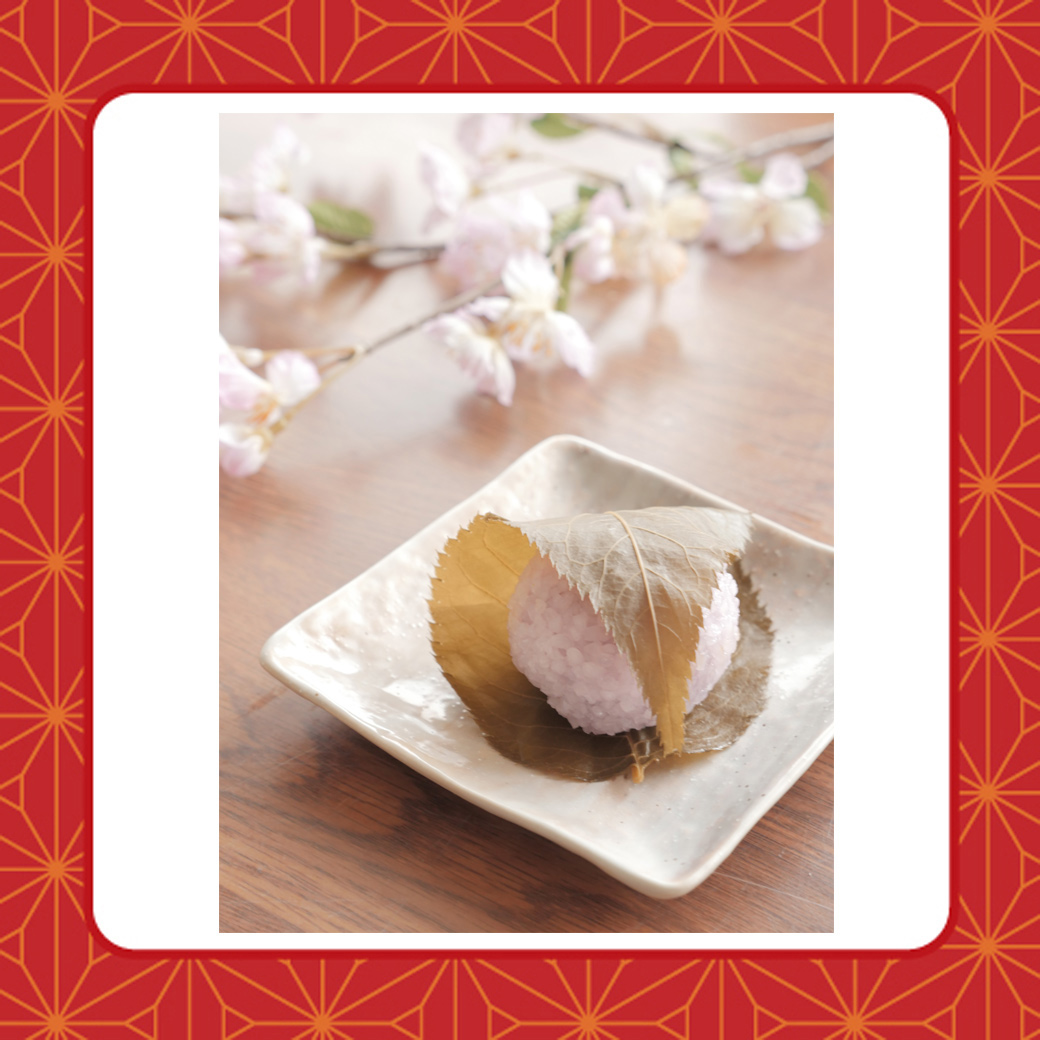 桜餅10%OFF 割引後⇒本体価格 198円(税込 214円)