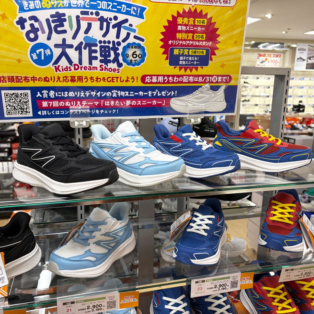 マイオータム特集 アスビーファム