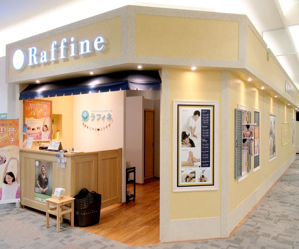 ショップ｜Raffine｜イオンモール鈴鹿