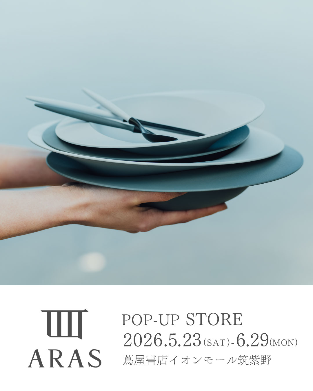 ARAS POPUP SHOP