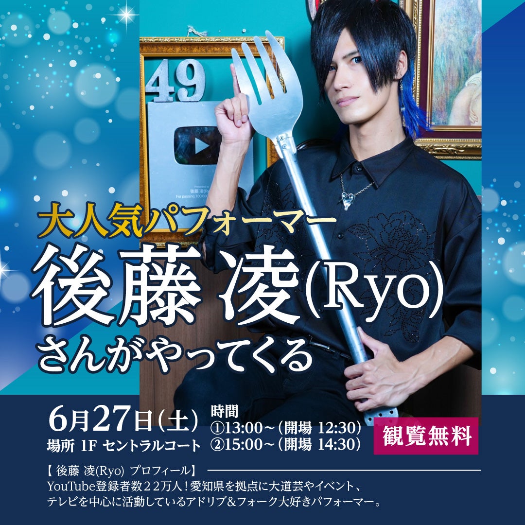 ryoさん　ハッピーバッグ ryoさん ハッピーバッグ【公式通販】 RYOさん
