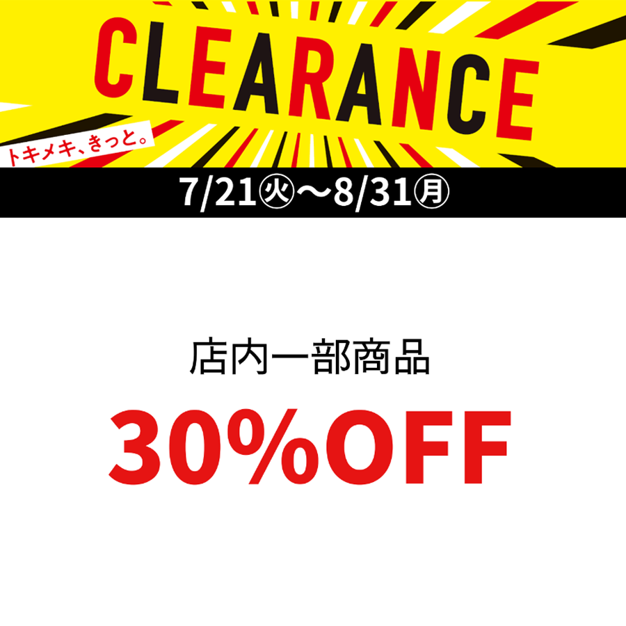 タオルSALE