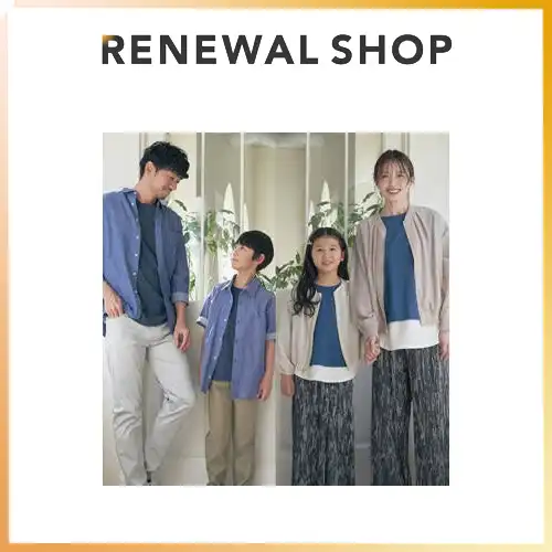 【2026年10月10日(土)  RENEWAL OPEN!!】イッカ ザ ビューティフル ライフ グリーン ストア