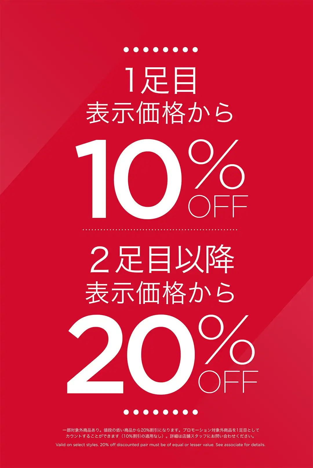 まとめ買いがお買い得な企画を開催中！！！