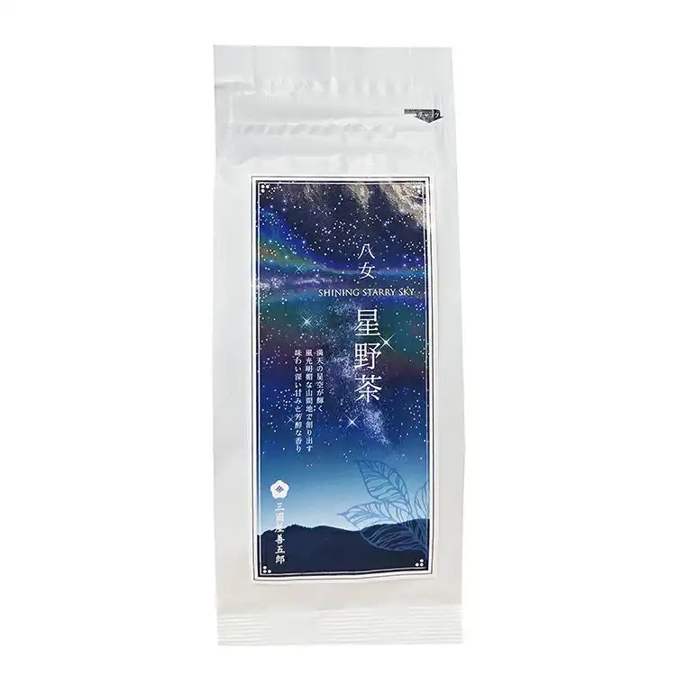 星野茶　発売中！