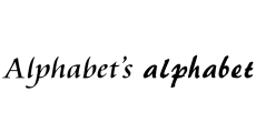 アルファベッツ アルファベット