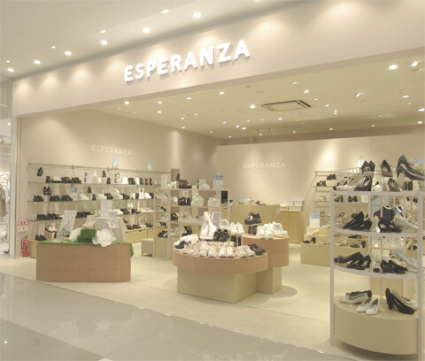 ✨️特別価格　エスペランサエマルシオン　3本セット✨️ ショップ｜ESPERANZA （エスペランサ）｜イオンモール岡山
