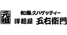 【kaze】洋麺屋五右衛門