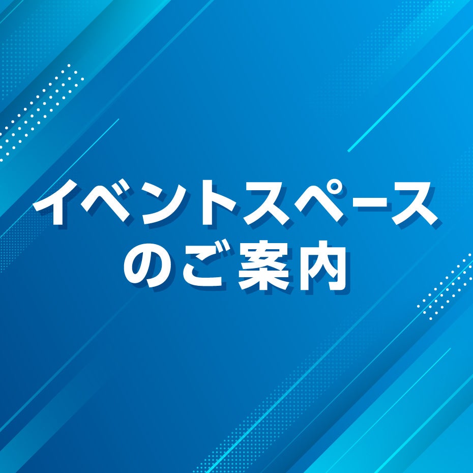 ニュース｜モールからのお知らせ｜イオンモールむさし村山