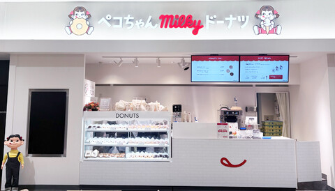 ペコちゃんmilkyドーナツ