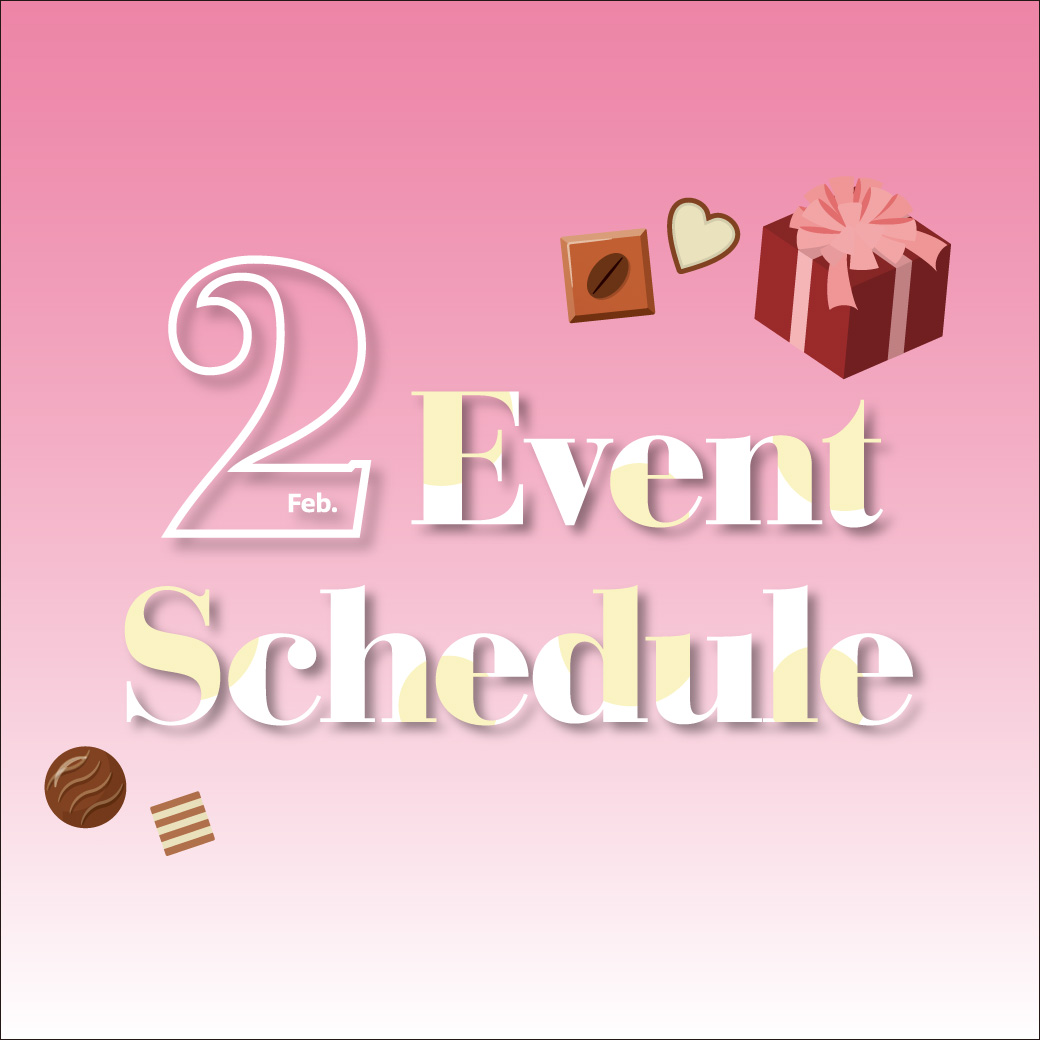 2月のイベント