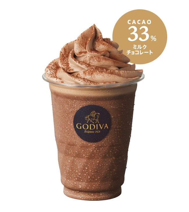 エクアドルカカオ33%ミルクチョコレートショコリキサー レギュラーサイズ