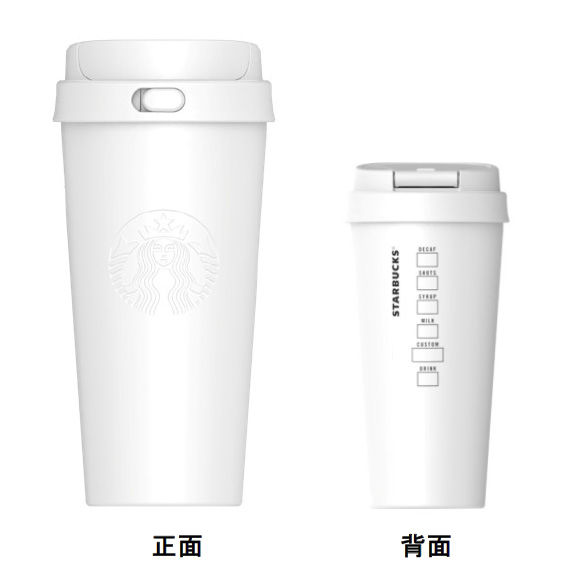 ステンレスTOGOボトルマット　ホワイト473ml