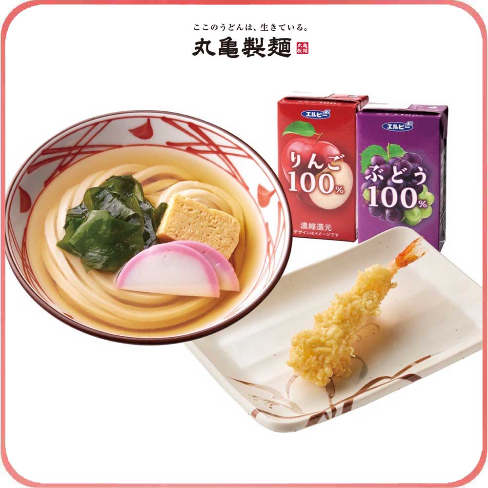 キッズメニュー 丸亀製麺