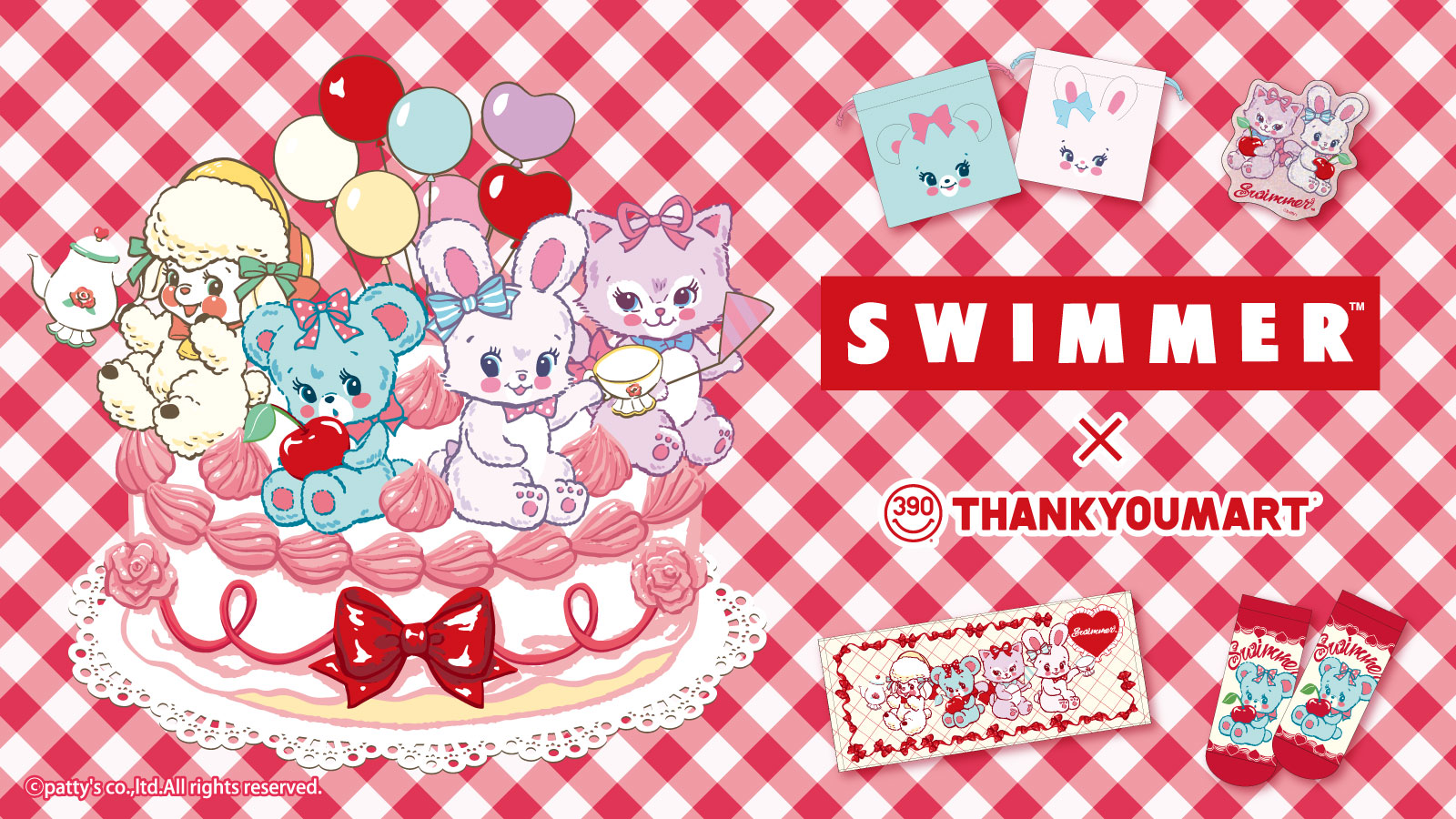 「SWIMMER」とのコラボ雑貨が新登場！
