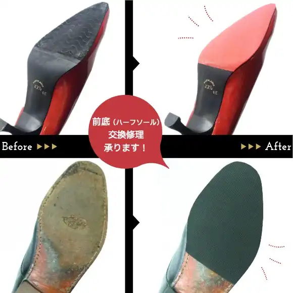 梅雨を迎える前に！靴のメンテナンス！