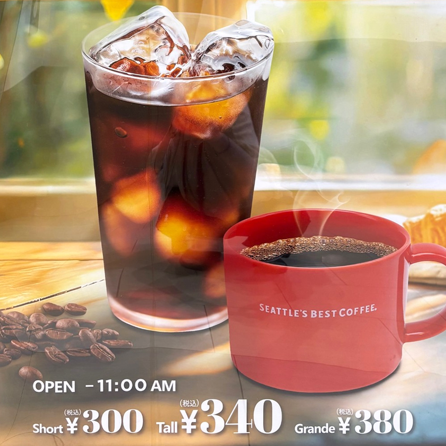 11：00までの朝限定