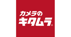 広島祇園_テナント_カメラのキタムラ