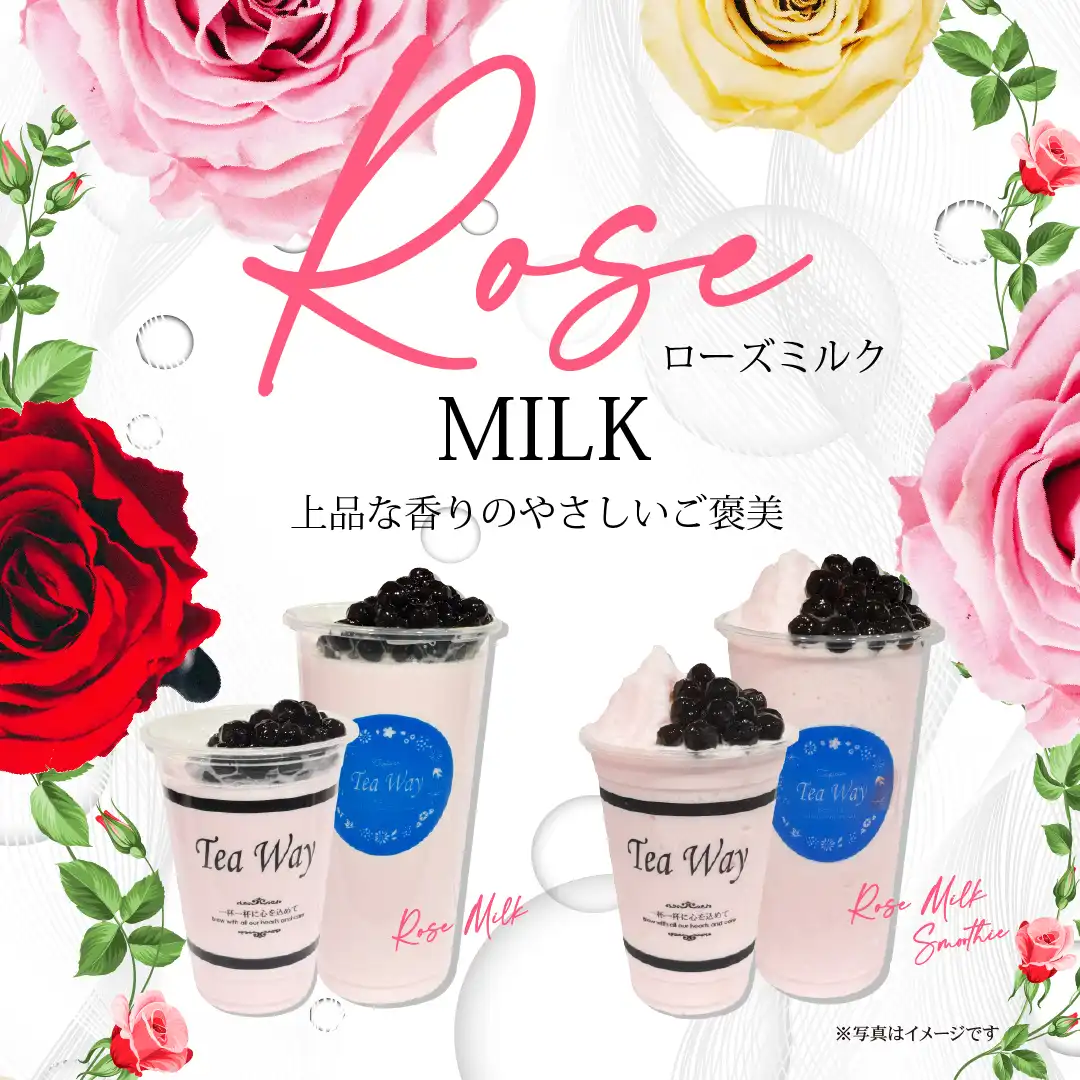 上品に香るご褒美ドリンク「ローズミルク」期間限定販売中♪
