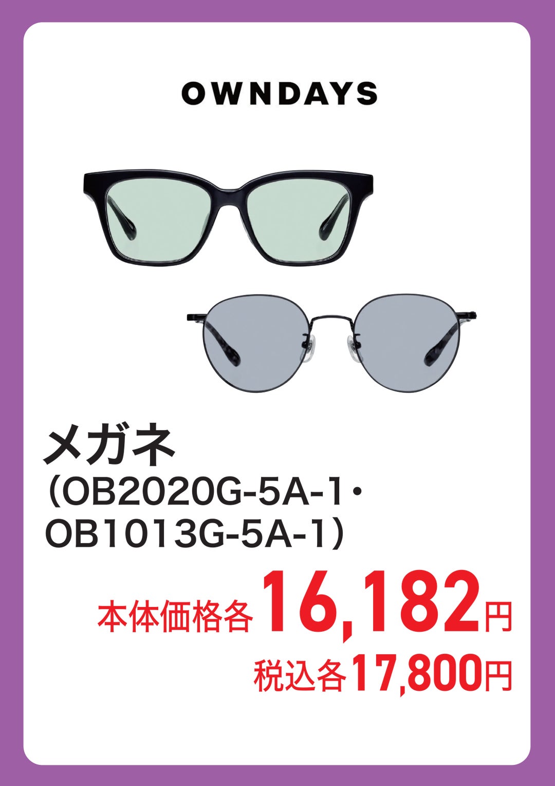 temp-1788754304055