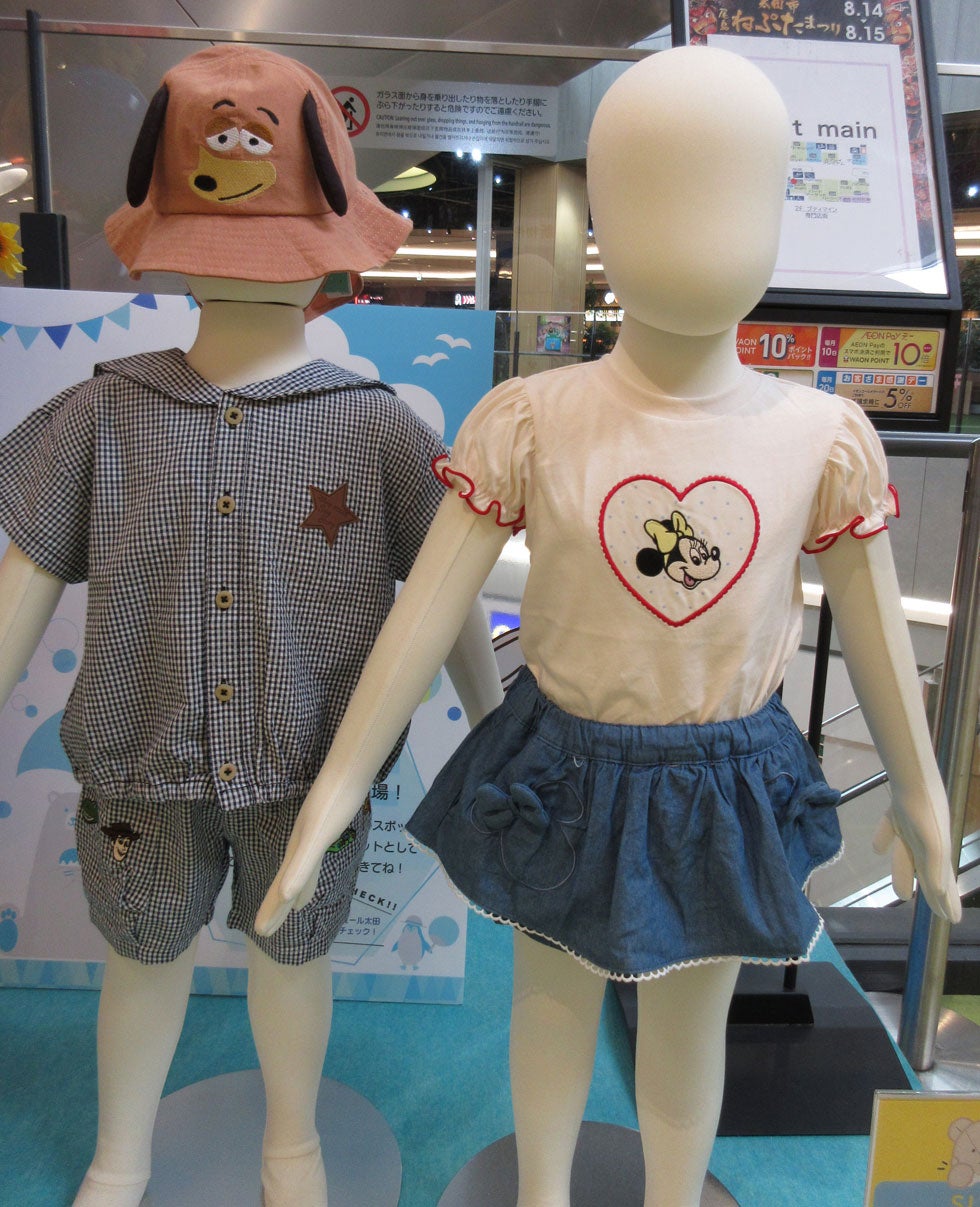 サマーアイテム