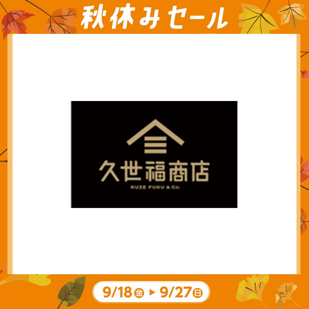 うまいもの市 お得な10日間