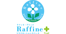 ラフィネプリュス