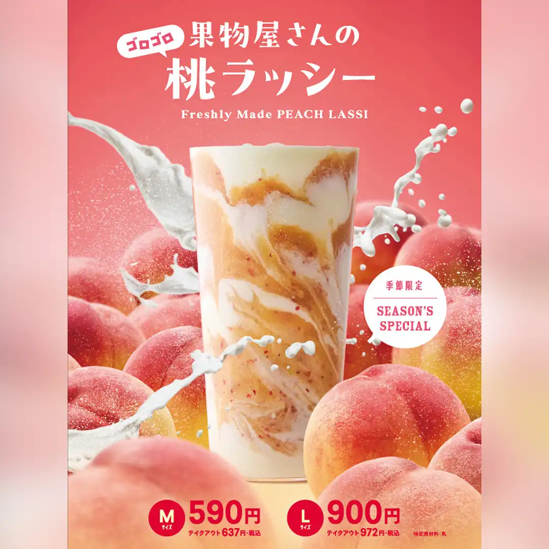 大好評!果物屋さんのラッシーに「ゴロゴロ桃ラッシー」が新登場!