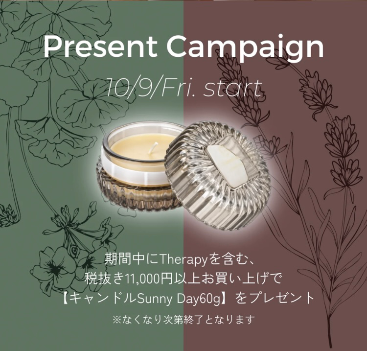 LALINE セット❤︎ ニュース｜ショップニュース｜【Laline(ラリン)】新作シリーズTherapy