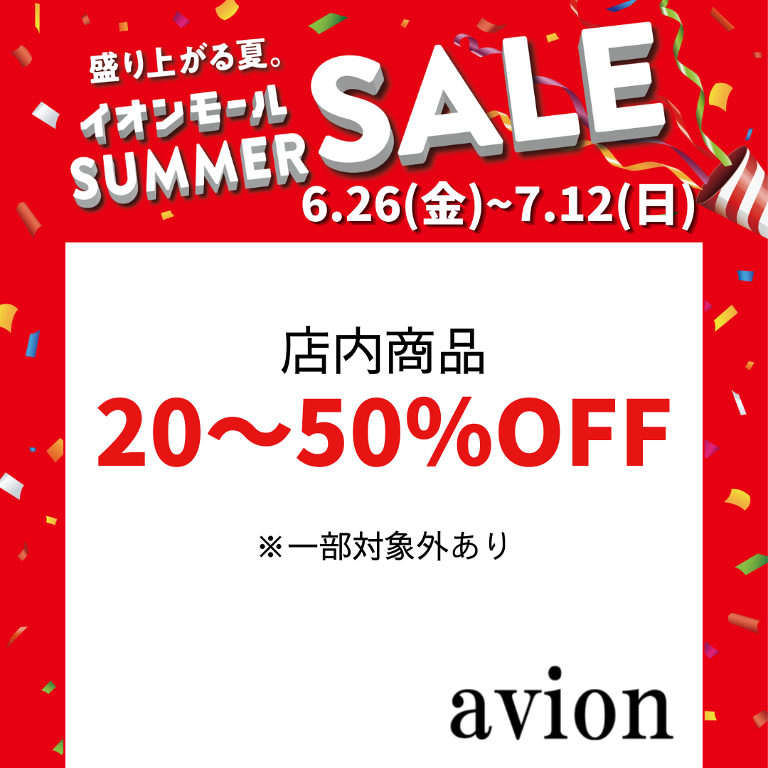 6月26日(金)-7月12日(日)