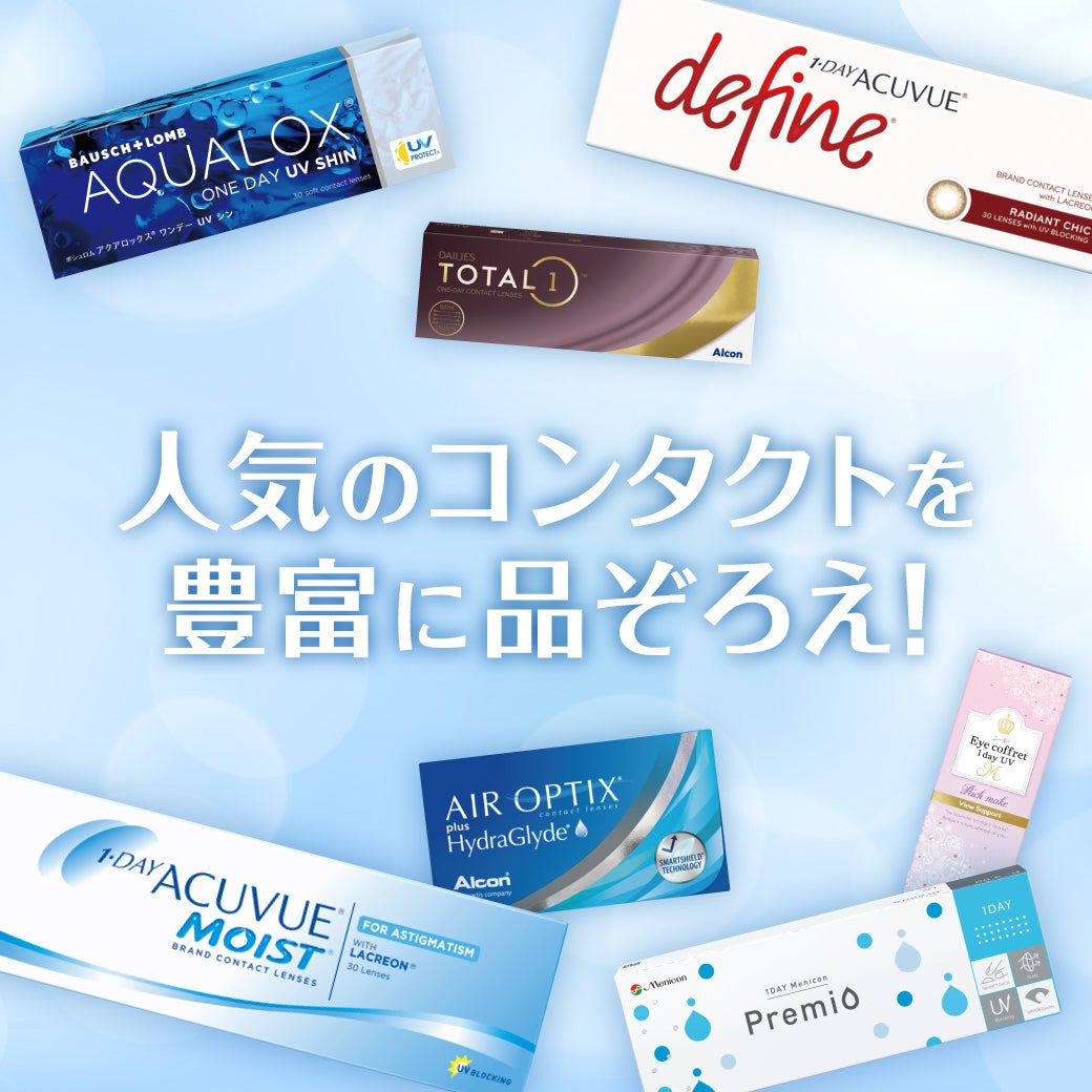 ニュース｜【期間限定】ハートアップ初めてご利用＆クーポンご提示で