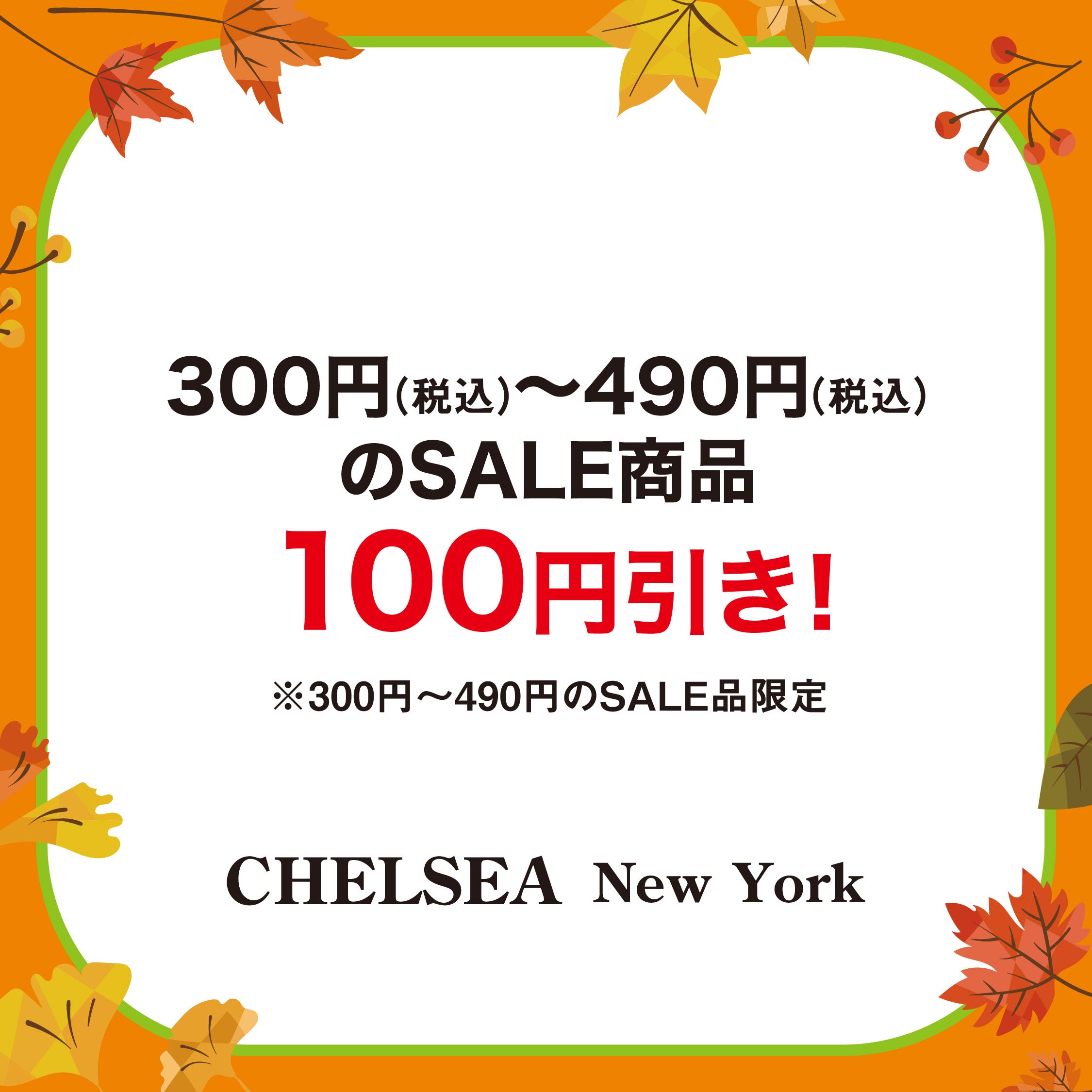 CHELSEA New York