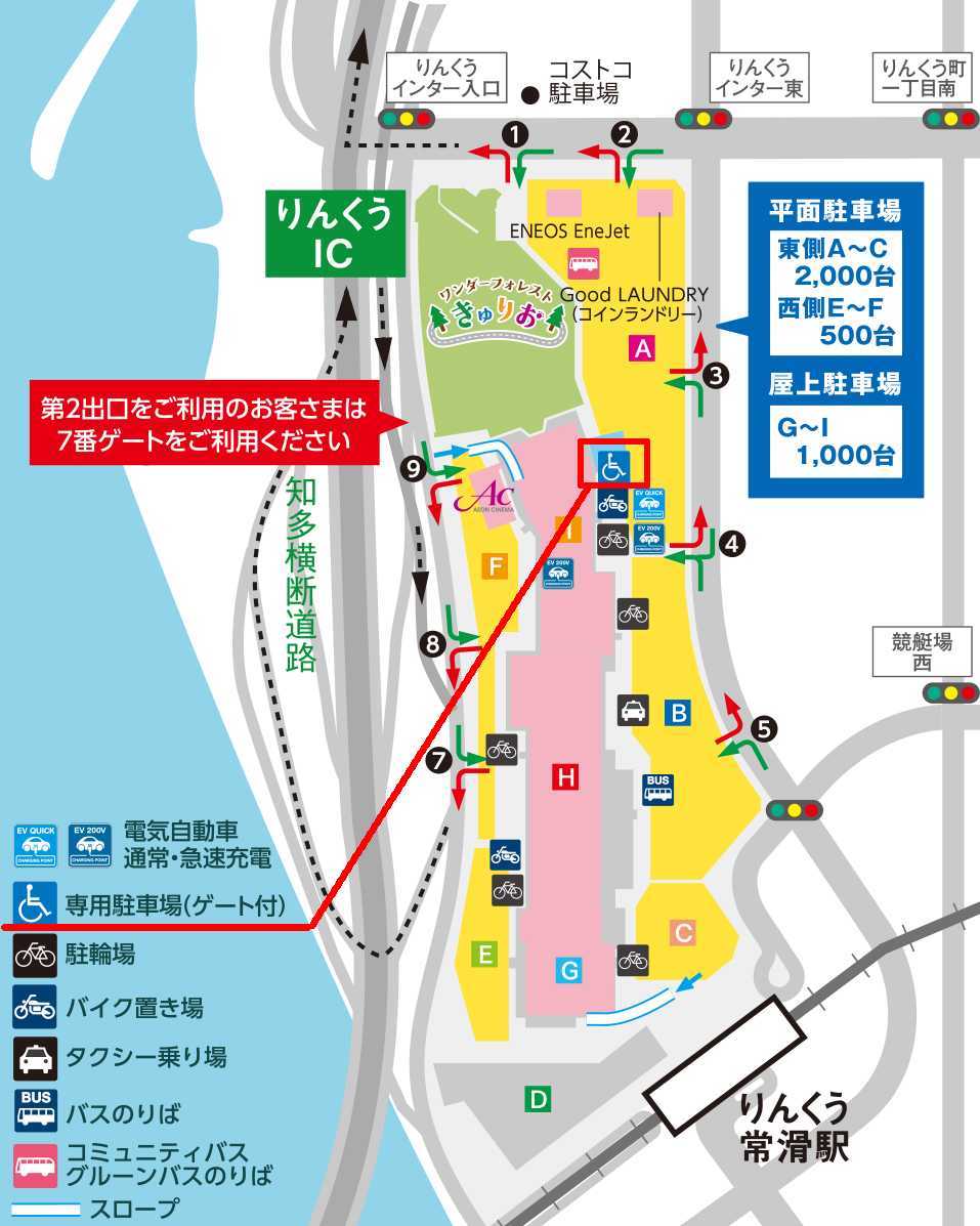 専用駐車場（ゲート式）のご案内