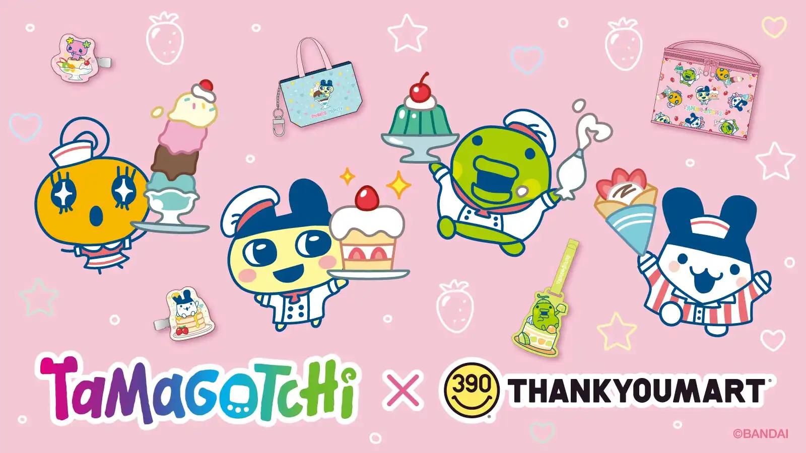 人気商品「たまごっち」のご紹介！