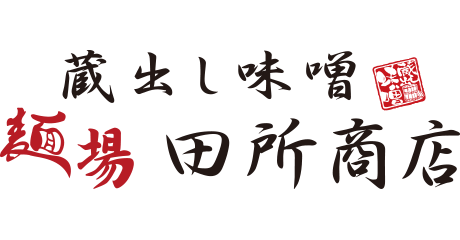 【kaze】田所商店