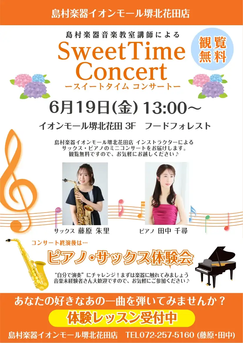 Sweet Time Concert