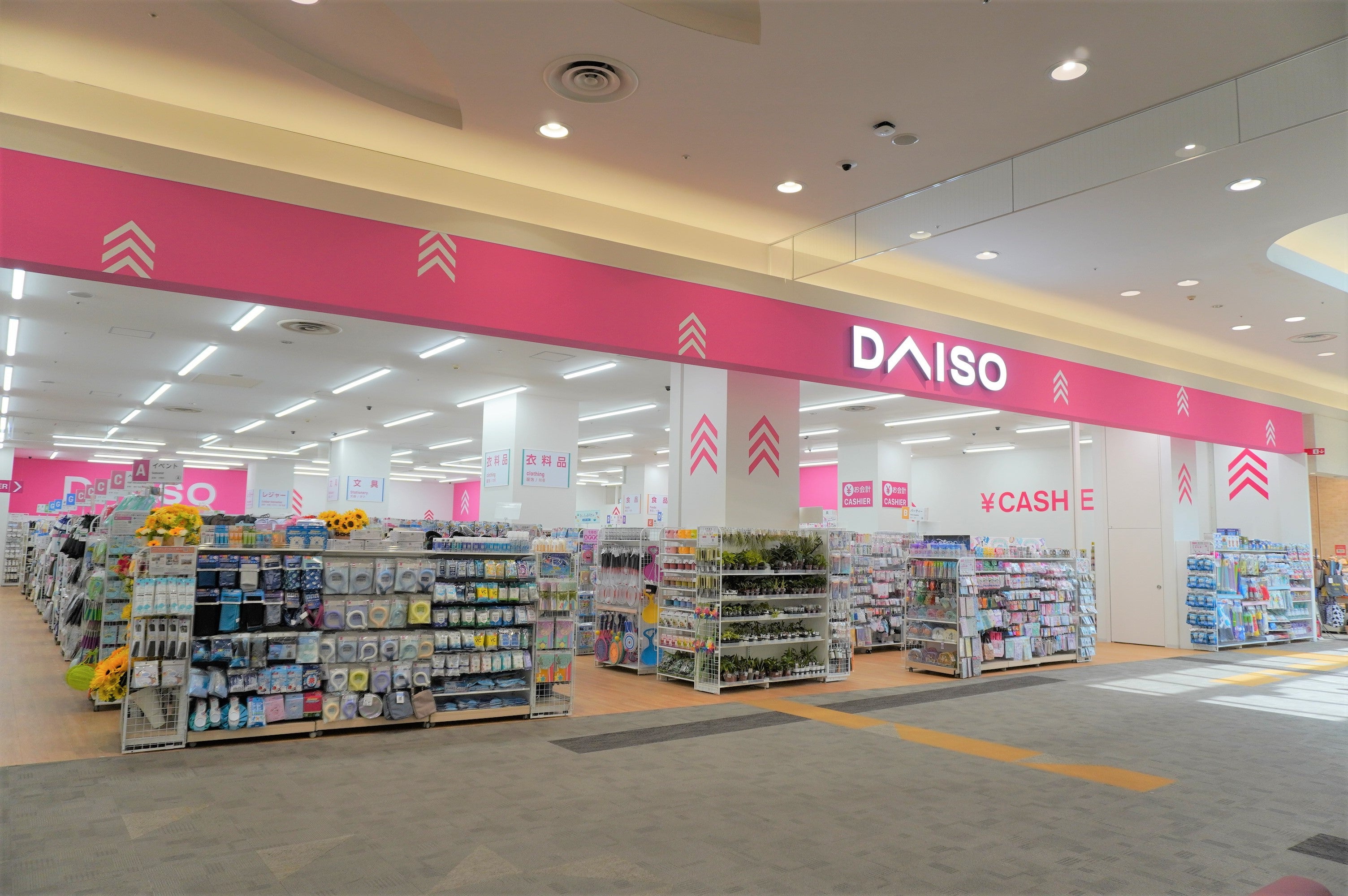 ダイソー店頭写真