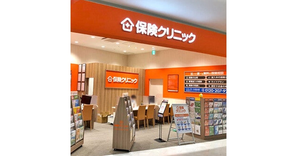 イオンモール白山の写真(石川県白山市)