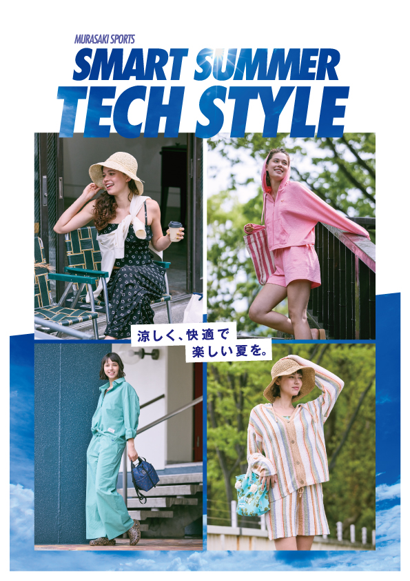 ☆お洒落で可愛く暑い夏を過ごそう☆