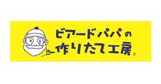 【10日・20日・30日】 「イベント限定５個セット」 販売！1,250円（税込） ＜内容＞◎パイシュー３個◎クッキーシュー２個