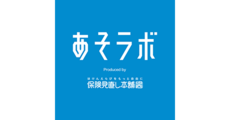 保険見直し本舗/あそラボ