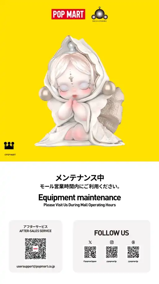 ROBO SHOPシステム更新に伴う一時休止について