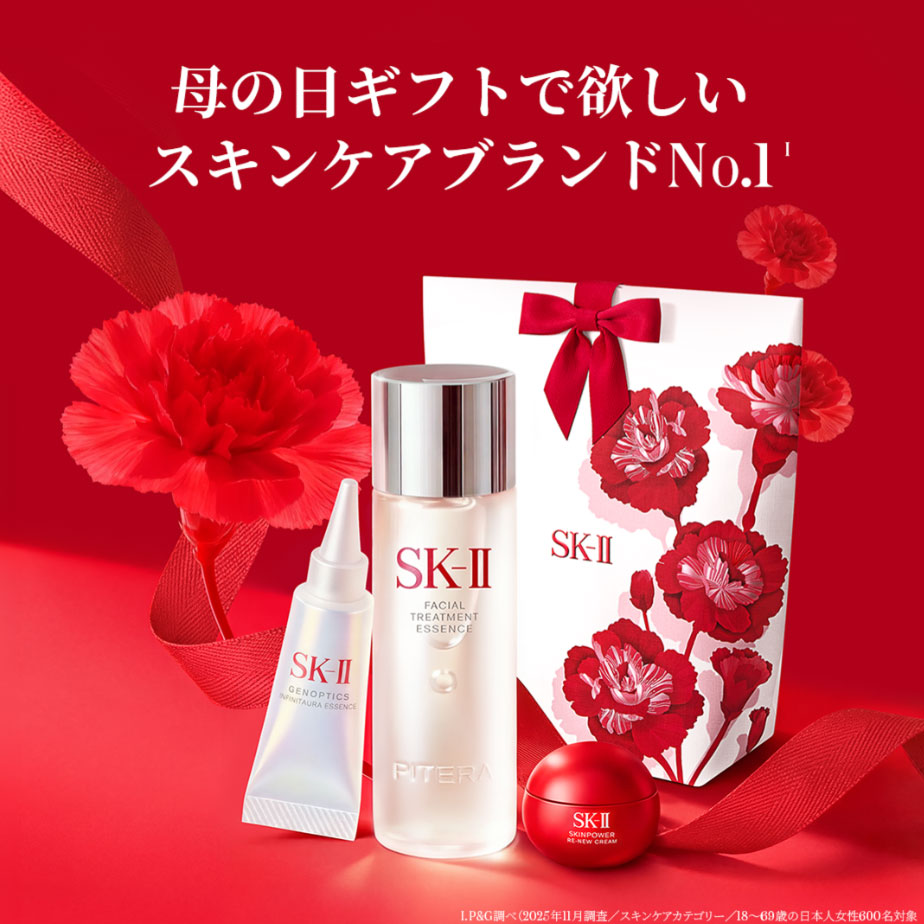 SK-IIイベント お肌に触れずに肌測定