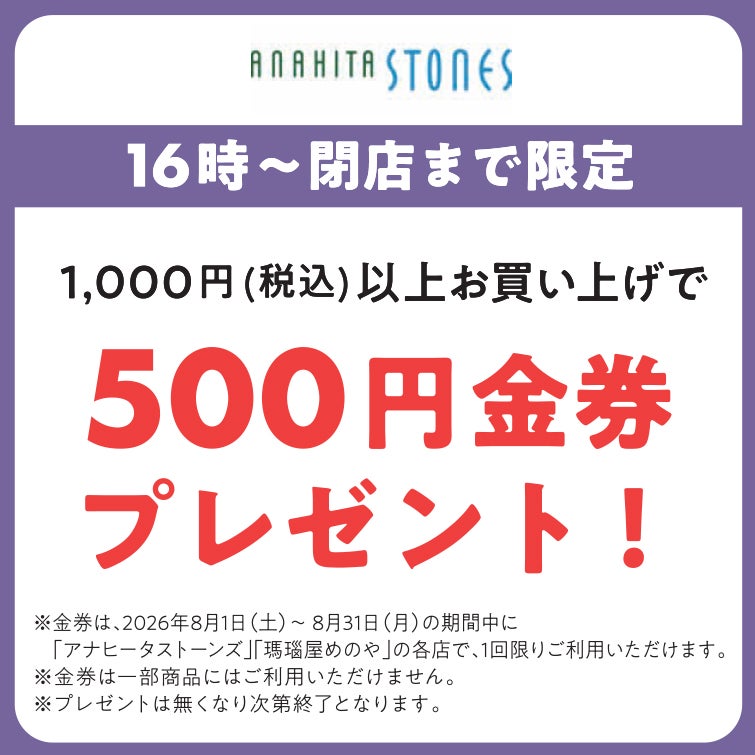 超ナツ_夜TOKU
