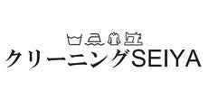 クリーニングせいや