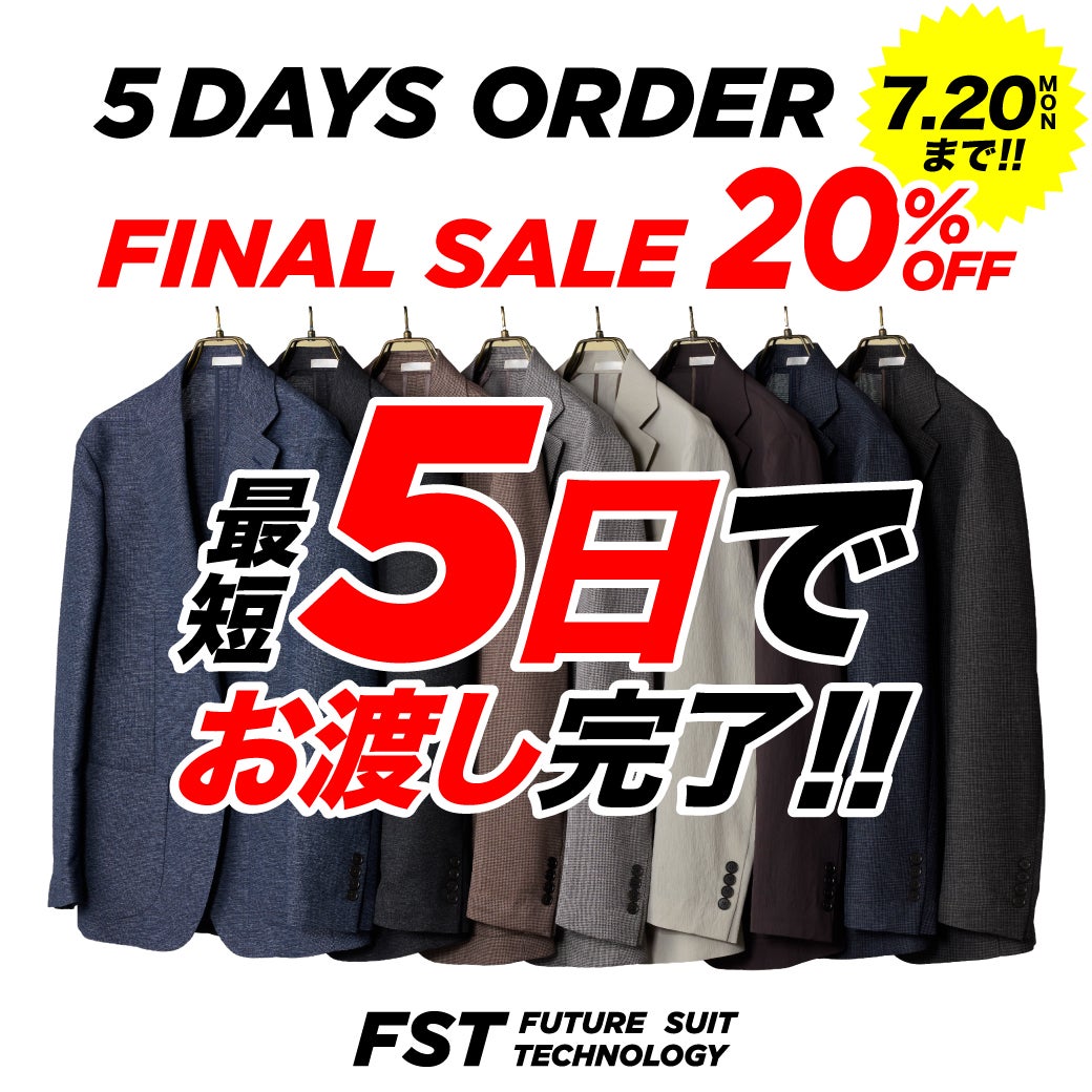 ニュース｜＼特大35%OFF／夏のFINAL SALEがいよいよ終了目前！｜イオン
