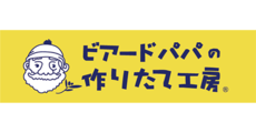 広島祇園_テナント_ビアードパパの作りたて工房