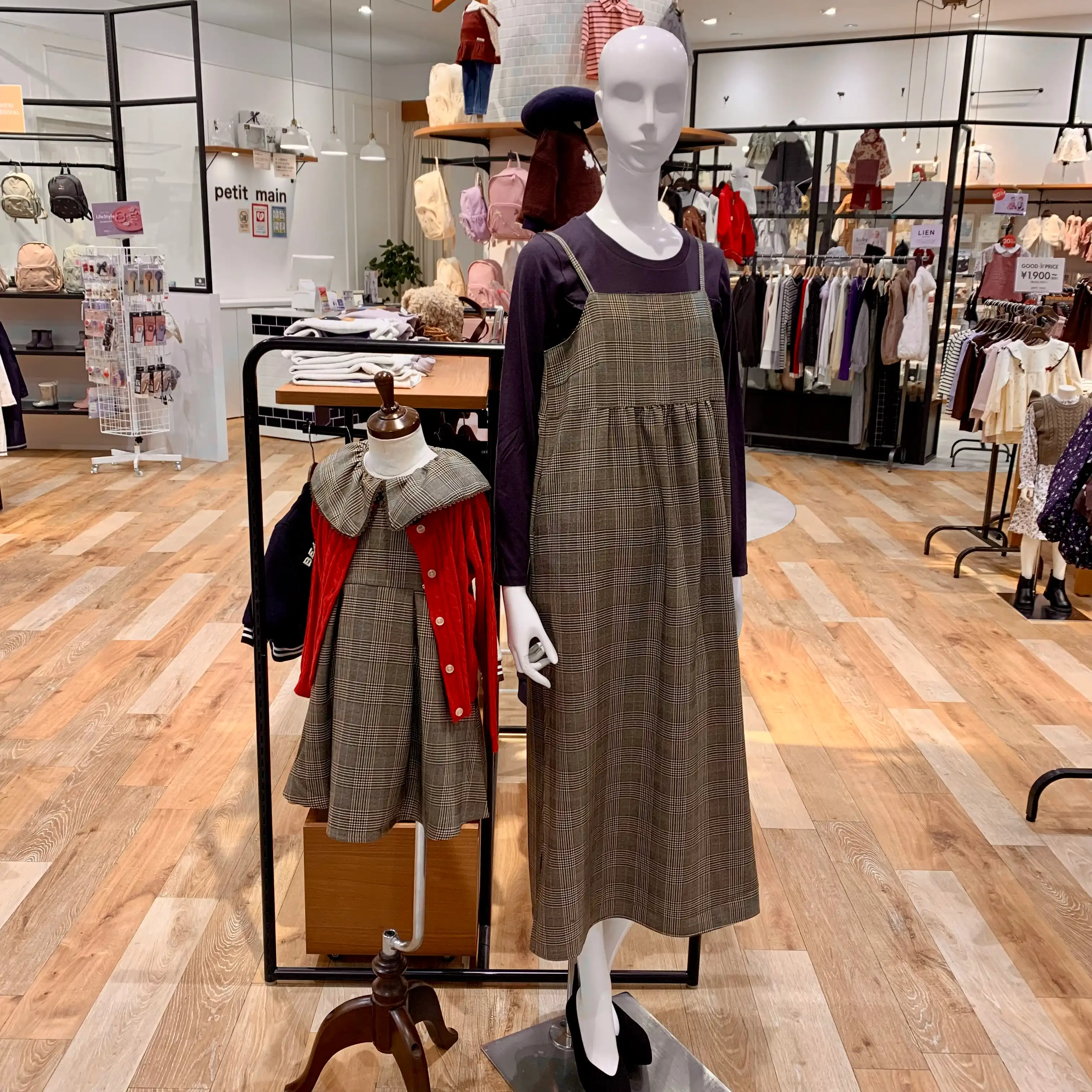 【petitmain LIEN】発売！
