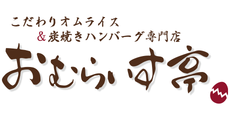 【毎月 6日】 スタンプ2倍