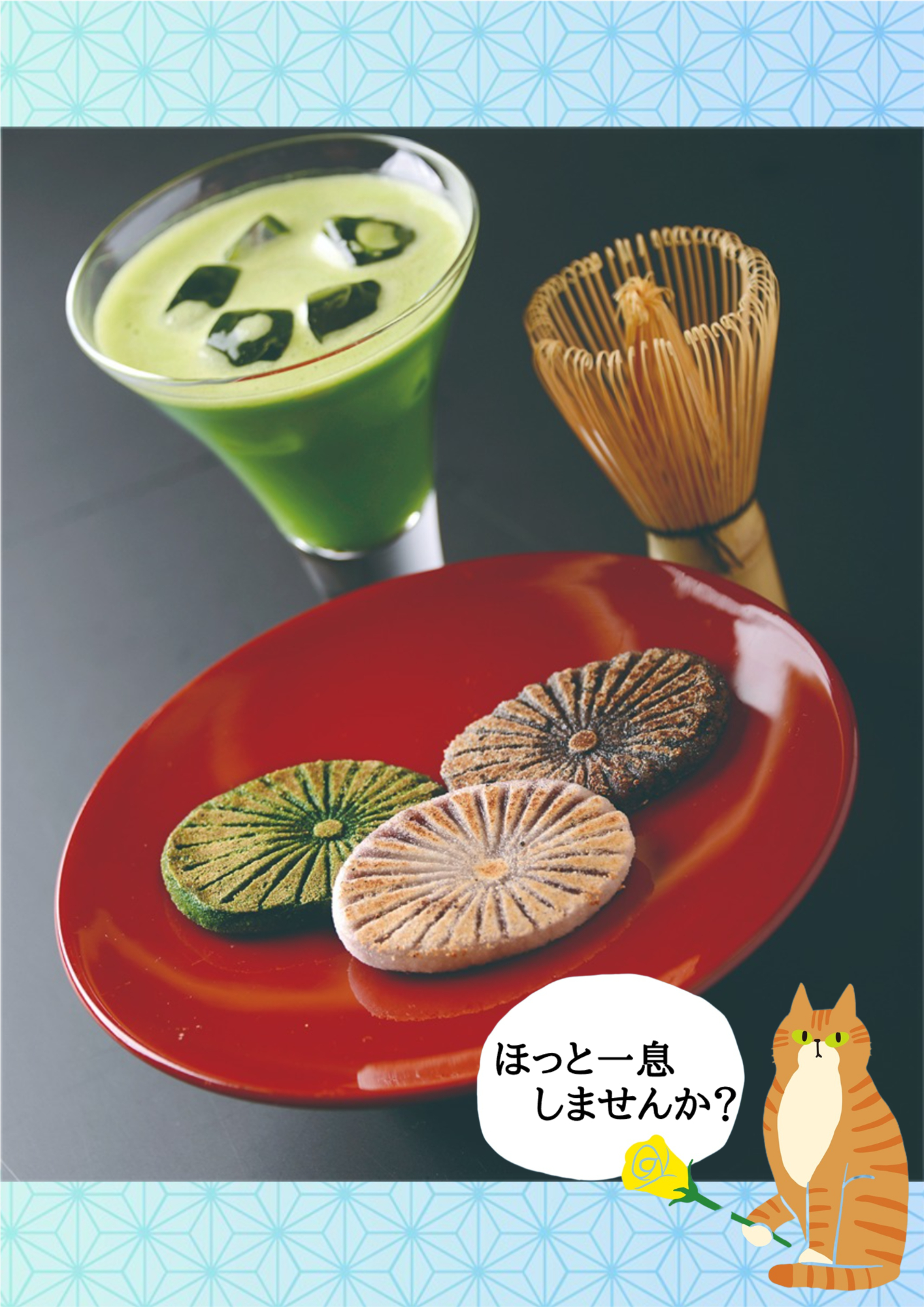 父の日　オススメメニュー
